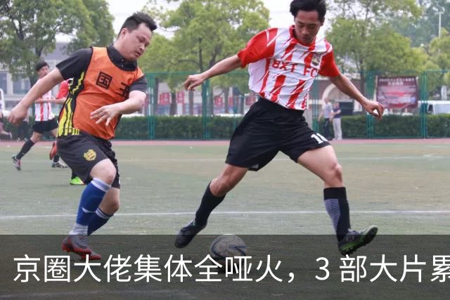 京圈大佬集体全哑火，3 部大片累计亏超 5 亿，观众凭啥买单？