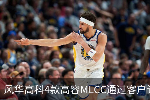 风华高科4款高容MLCC通过客户认证，AI服务器正在引爆国产替代